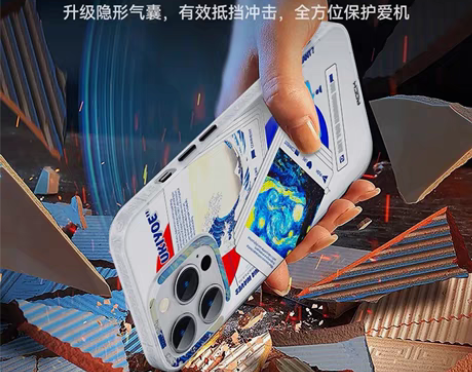 包邮ROCK 苹果13promax手机壳i...