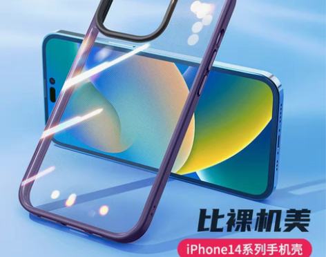 转卖ROCK苹果14手机壳iPhone14...