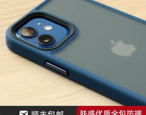 转卖手机壳是13的壳   这款手感是比较厚...