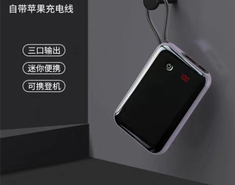 转卖倍思充电宝20000毫安自带线大容量2...
