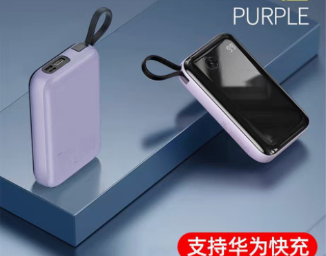 转卖倍思小方充电宝10000毫安自带线超薄...