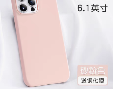 转卖【两个打包】闪魔手机壳 适用于苹果13...