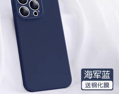 转卖闪魔适用iPhone14pro max...