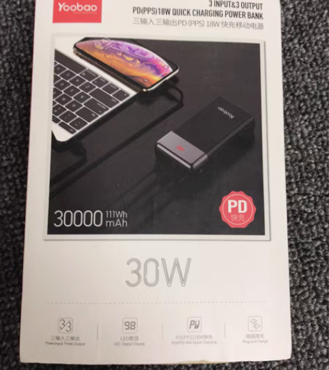 包邮yoobao羽博30000毫安超大容量...