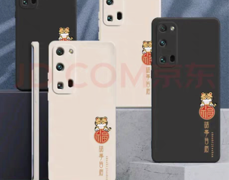 包邮世咏（SHIYONG） 荣耀30pro...