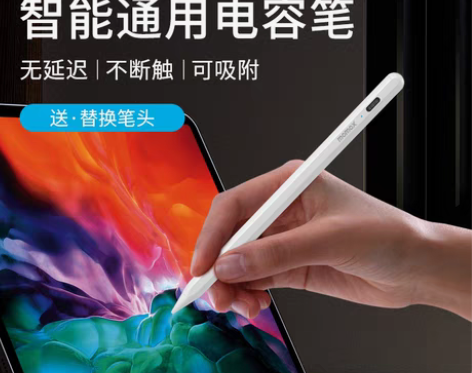 转卖【跨年狂欢】MOMAX摩米士apple...