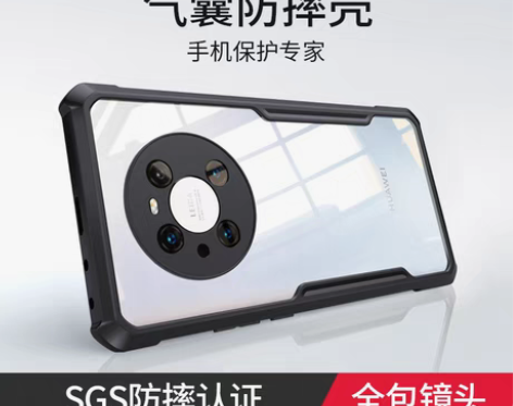 转卖讯迪适用华为mate40pro手机壳 ...