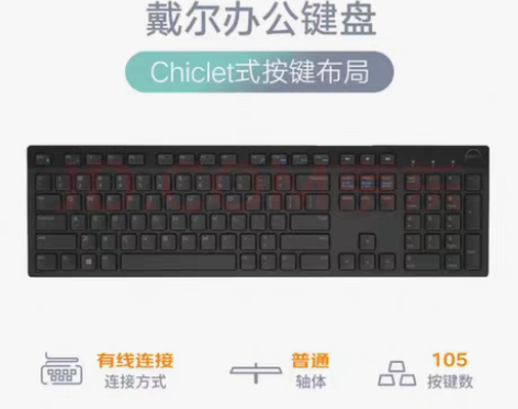 包邮戴尔（DELL）KB216 键盘 有线...