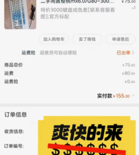 转卖雷柏 有线键盘 蓝色键盘背光  键盘有...