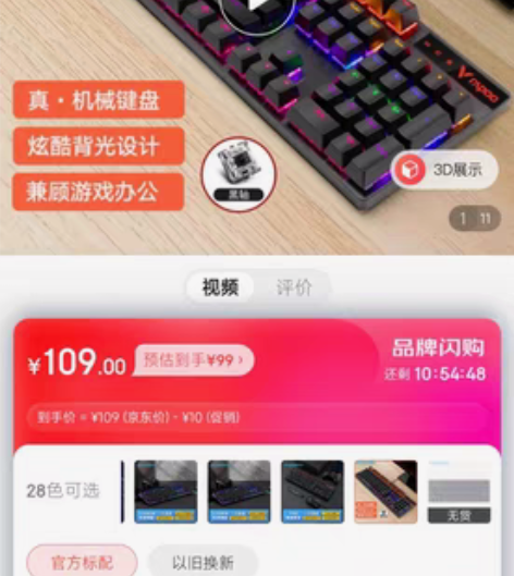 包邮出一个闲置的键盘,几乎全新,带包装。 ...