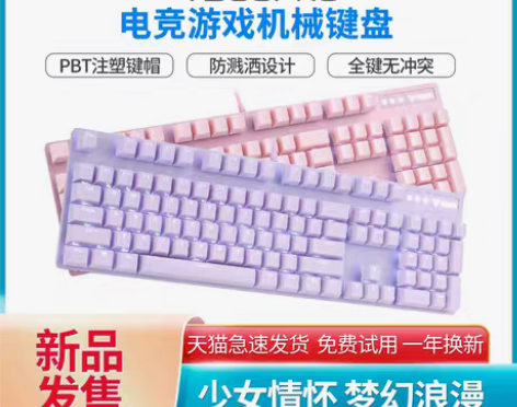 转卖【划算价】雷柏V500PRO机械键盘青...