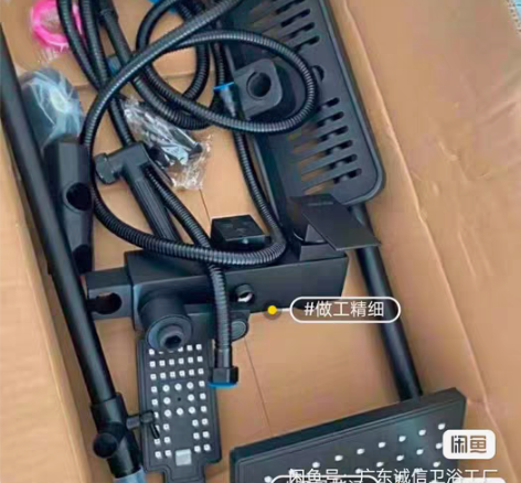 闲置转让 工程装修剩下8套九牧王全铜增压恒...