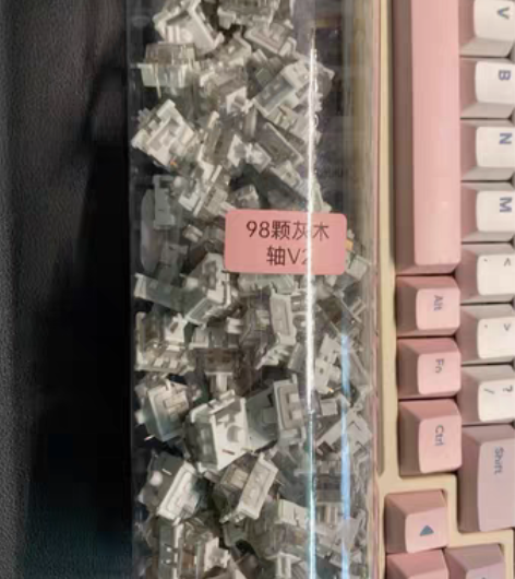 98颗v2灰木轴，润过，顺丰到付 感兴趣的...