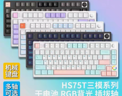 金粉v2换同等数量的小袋鼠，高斯75t拆下...