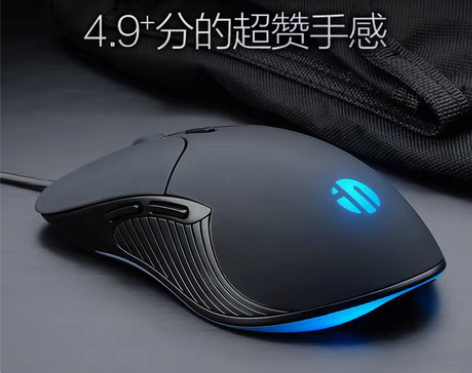 转卖英菲克PB1静音无声有线鼠标游戏电竞宏...