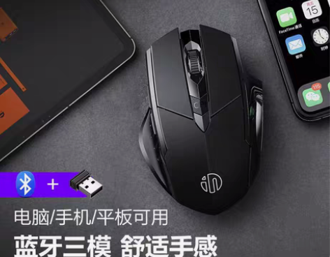 英菲克(INPHIC)PM6BS无线鼠标充...