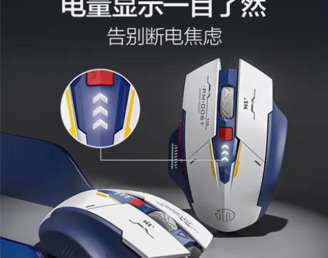包邮英菲克M6P机甲版无线鼠标静音TYPE...