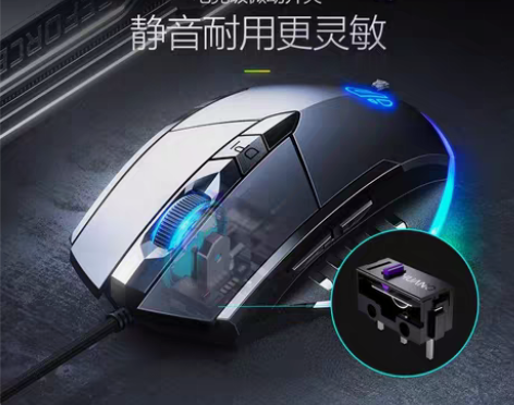 包邮英菲克PW1有线电竞办公静音鼠标usb...