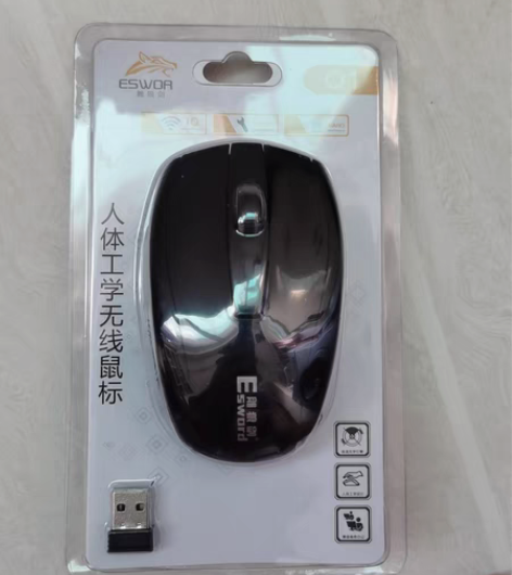 全新无线鼠标 感兴趣的话点“我想要”和我私...