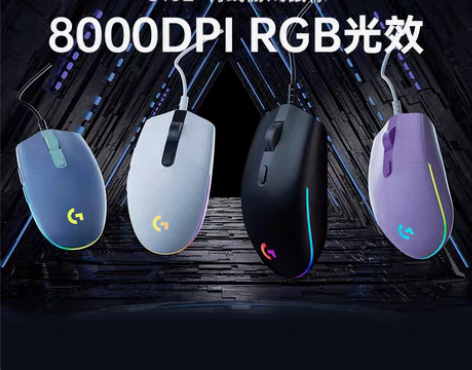 转卖【狂欢价】官方旗舰店罗技g102有线电...