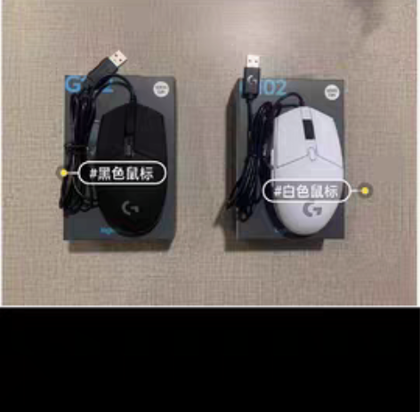 包邮全新包邮罗技G102二代有线鼠标RGB...