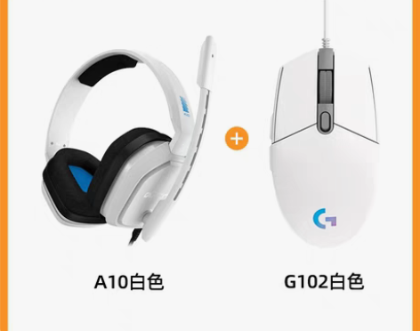 转卖【春节不打烊】【官方旗舰店】罗技G10...