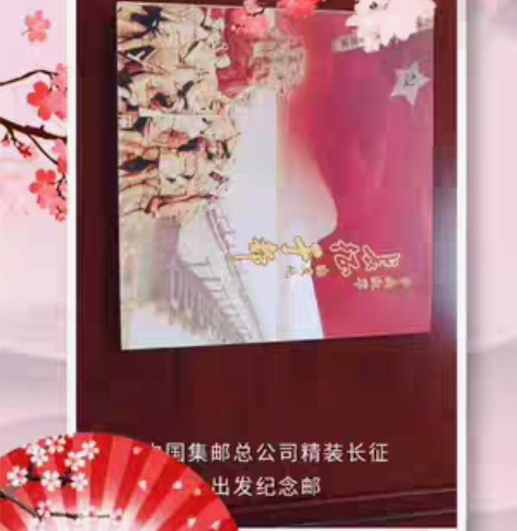 包邮“雩都河畔秋风瑟，十送红军踏征程”现有...