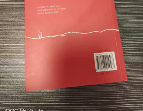 包邮初中那个s   b语文老师要我买的，结...