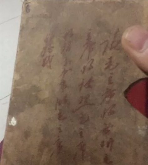 包邮毛泽东选集 感兴趣的话点“我想要”和我...