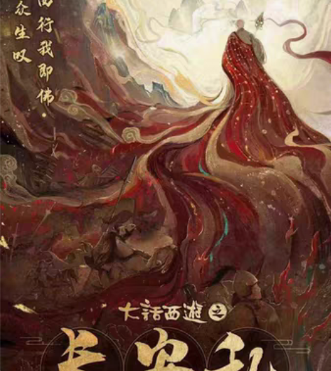 大话西游之长安乱 正版可提供购买记录#剧本...