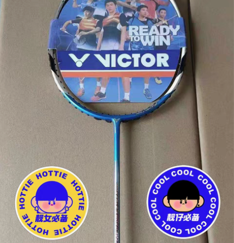 包邮胜利VICTOR  亮剑12速度型全碳...