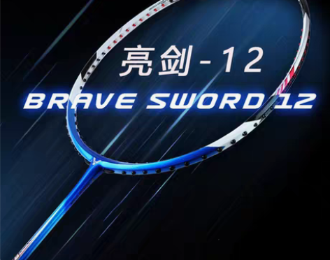 转卖威克多victor胜利亮剑12亮剑12...