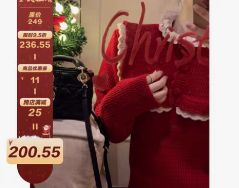 转卖鹿阿姨卓叔叔◆倾城之恋 复古圣诞新年设...