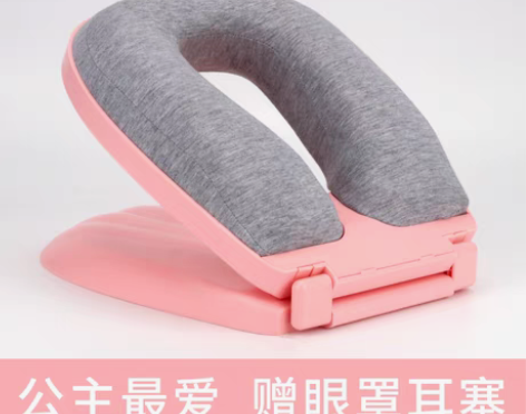 转卖【焕新价】午睡枕午休神器小学生趴枕教室...