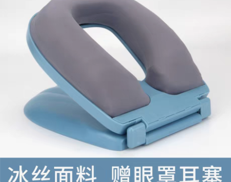 转卖午睡枕午休神器小学生趴枕教室办公室桌上...