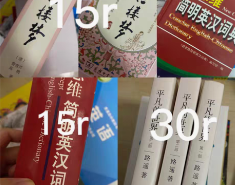 诚信经营 运费自理～可小刀 不支持退换 [...