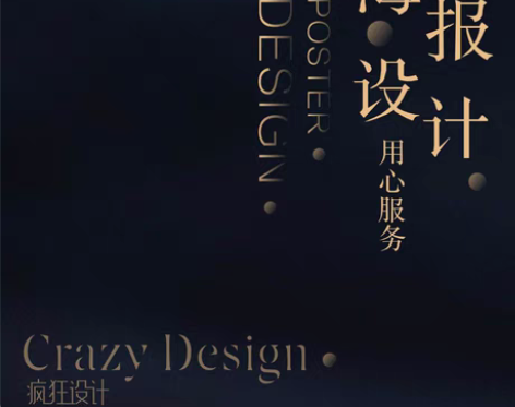 包邮字体设计，字体排版，各种平面设计 有经...