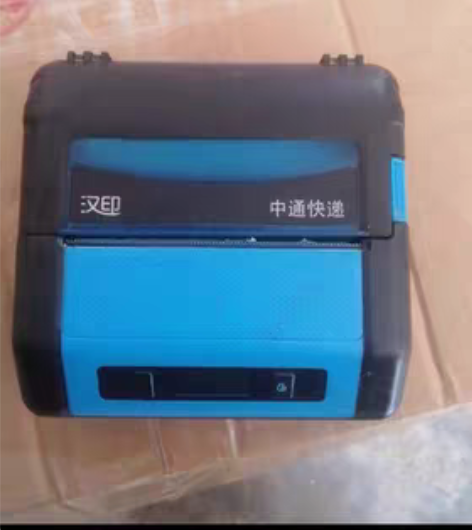 转卖汉印快递打印机九成新低价处理最低价看好...