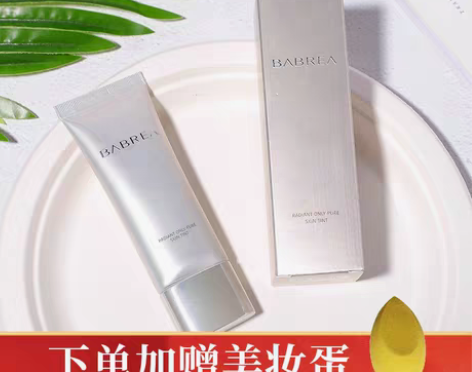 转卖小杜凤   韩国BABREA/芭贝拉隔...