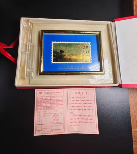 包邮海宁潮彩色金箔画1999年制孙中山题字...