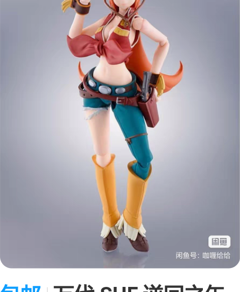 包邮万代 SHF 逆回之矢 shf艾夏  ...