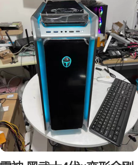 雷神 黑武士4代×变形金刚水冷游戏台式电脑...