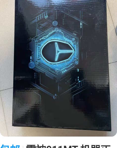 包邮雷神911MT 机器正常无拆修 I7-...