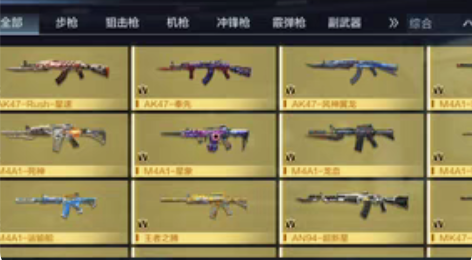 #游戏帐号#枪战王者#上班没空玩了出-与描...