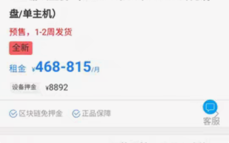 包邮3060高端配置，需要的老板滴滴我哟，...