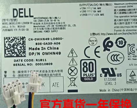 转卖Dell 3020 9020 3620...