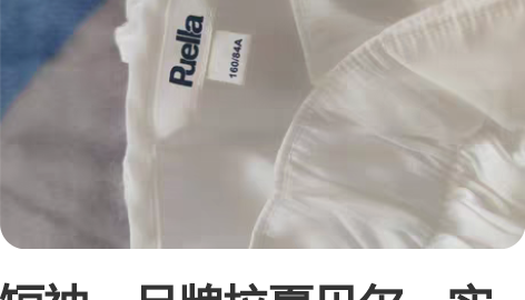 短袖，品牌拉夏贝尔，实体店购入，一字肩款式...