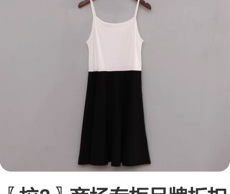 〖拉2〗商场专柜品牌折扣女装新款夏装修身百...