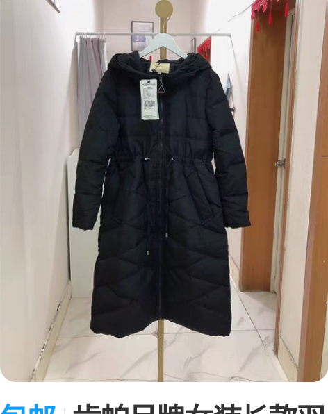 包邮肯帕品牌女装长款羽绒服,黑色的,修身款...