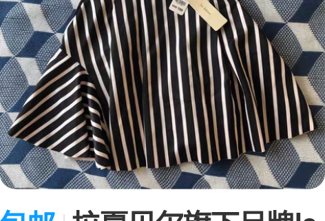 包邮拉夏贝尔旗下品牌la babite，条...